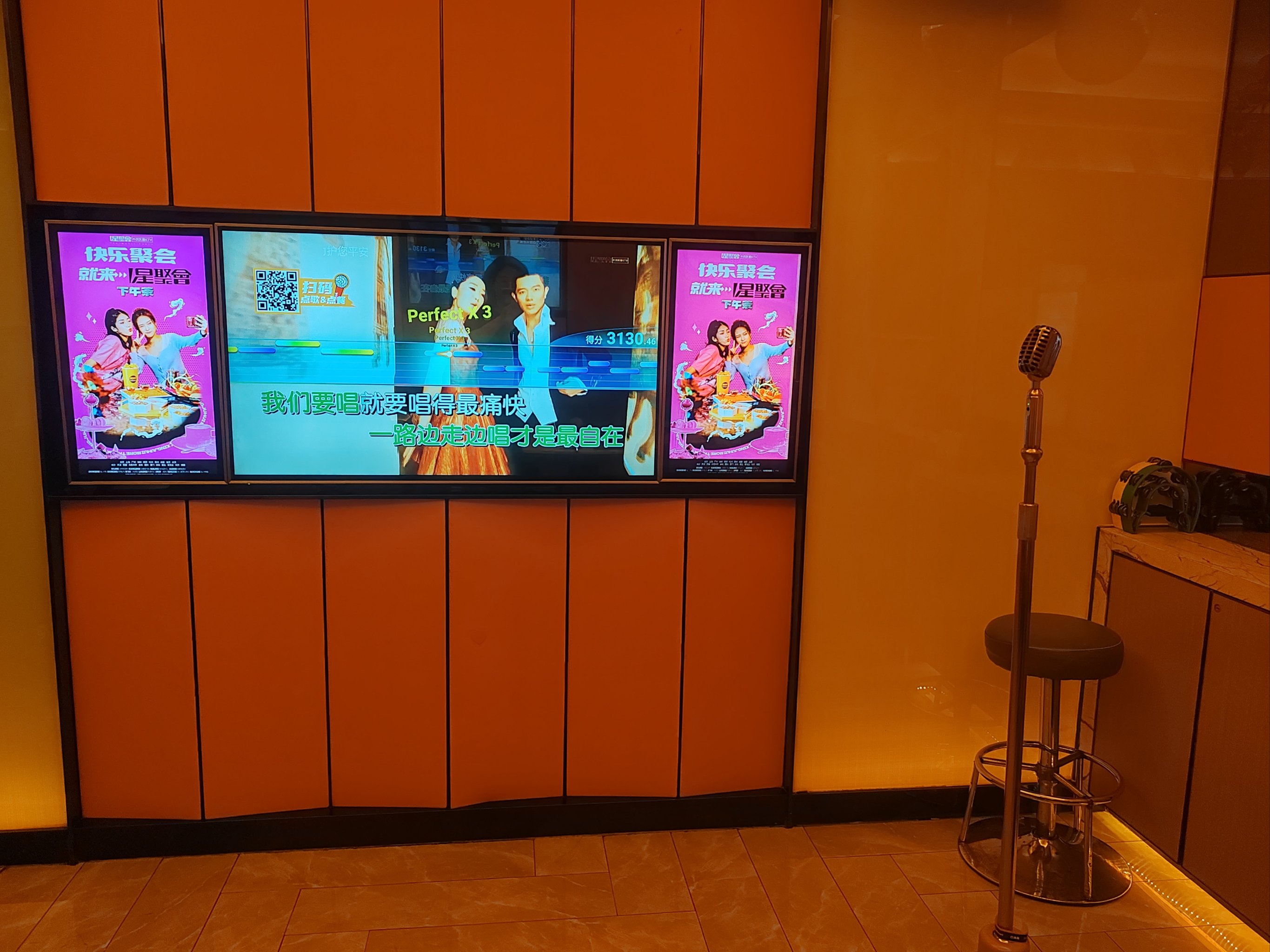 烟台商务KTV订房-招远市ktv预定
