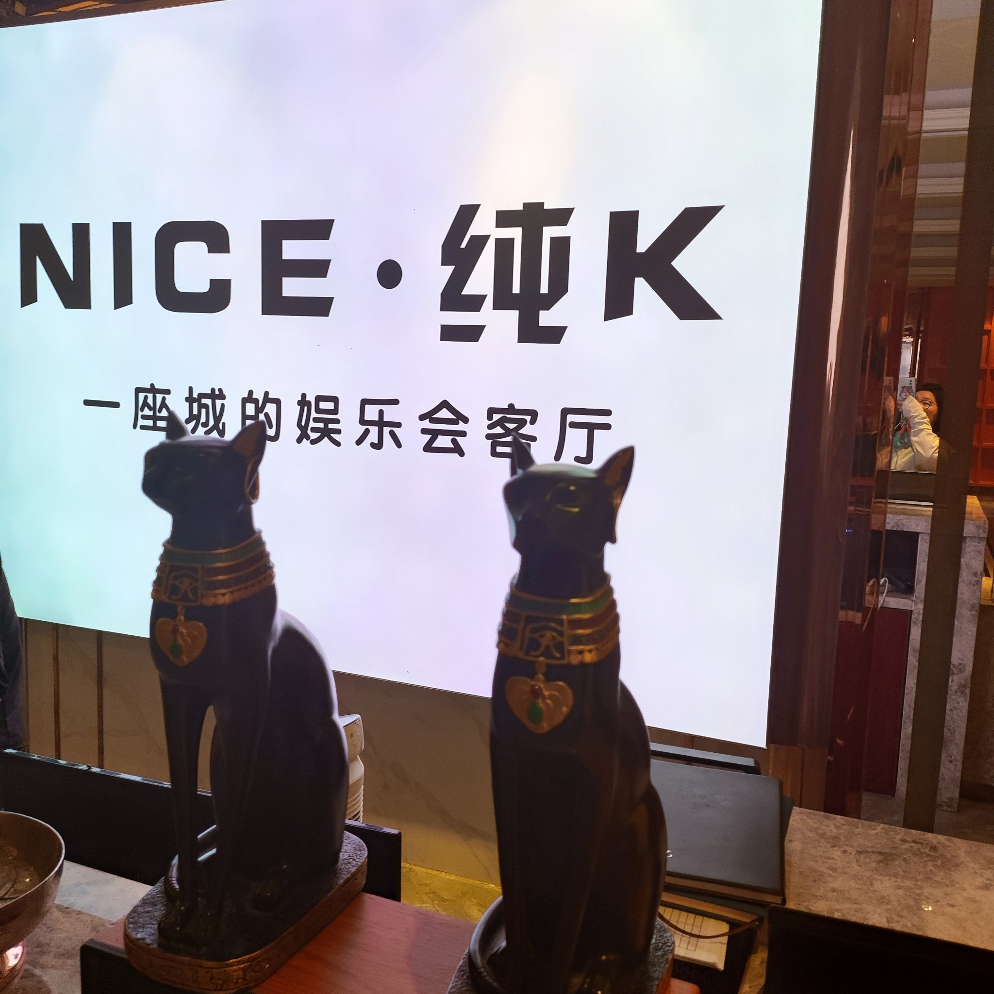 烟台商务ktv划算吗详解推荐-莱州市KTV团购